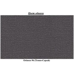 Pat Eltap Vincenzo Orinoco 96 cu mecanism de ridicare 140x200 (Dark Gray) Thumb