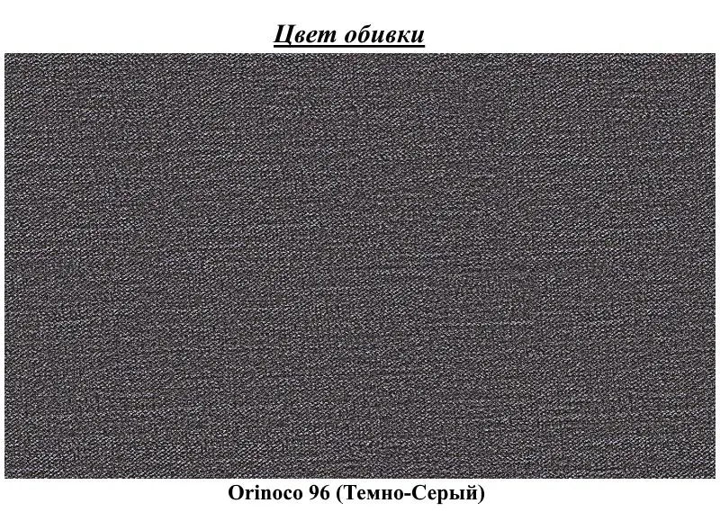 Pat Eltap Vincenzo Orinoco 96 cu mecanism de ridicare 140x200 (Dark Gray) - 3