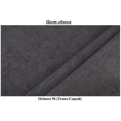 Pat Eltap Vincenzo Orinoco 96 cu mecanism de ridicare 160x200 (Dark Gray) Thumb