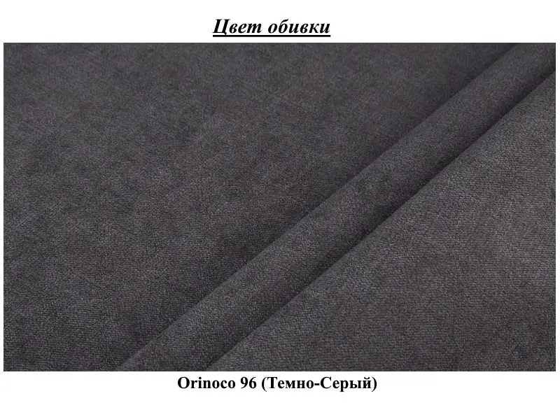 Pat Eltap Vincenzo Orinoco 96 cu mecanism de ridicare 160x200 (Dark Gray)