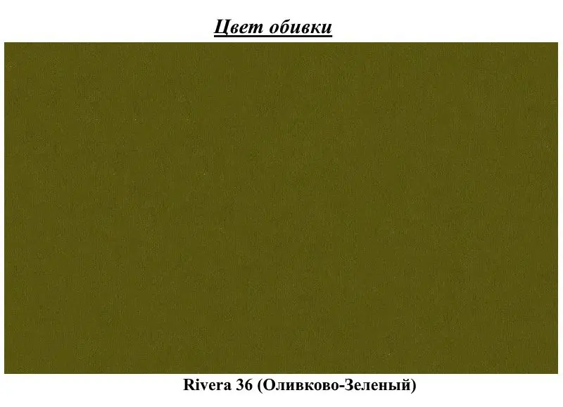 Pat Eltap Vincenzo Rivera 36 cu mecanism de ridicare 140x200 (Olive Green)