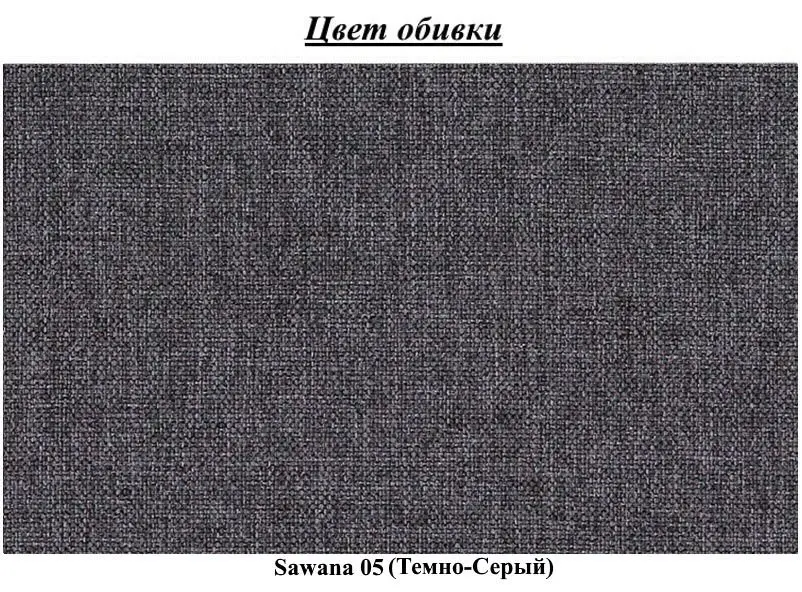 Кровать Eltap Vincenzo Sawana 05 с подъемным механизмом 180x200 (Dark Gray) - 2