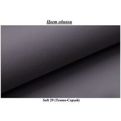 Pat Eltap Vincenzo Soft 29 cu mecanism de ridicare 140x200 (Dark Gray) Thumb