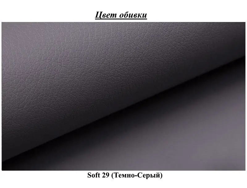 Pat Eltap Vincenzo Soft 29 cu mecanism de ridicare 140x200 (Dark Gray)