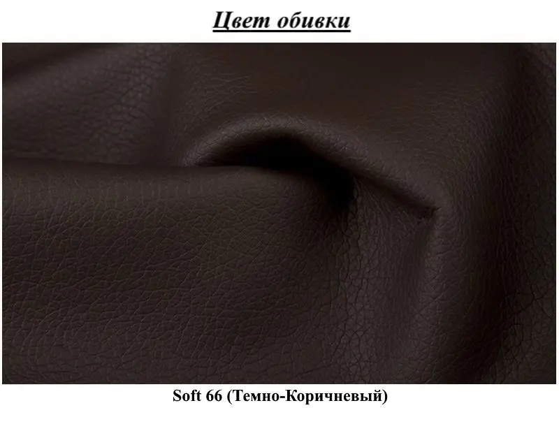 Pat Eltap Vincenzo Soft 66 cu mecanism de ridicare 140x200 (Dark Brown)