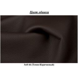 Pat Eltap Vincenzo Soft 66 cu mecanism de ridicare 180x200 (Dark Brown) Thumb