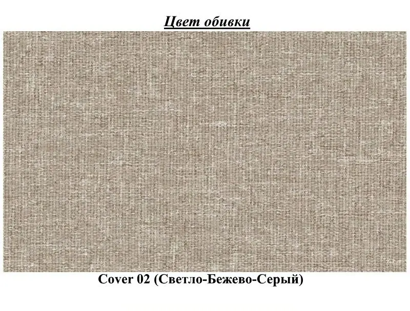 Pat Eltap Vivre Cover 02 cu mecanism de ridicare 160x200 (Light Beige-Gray)