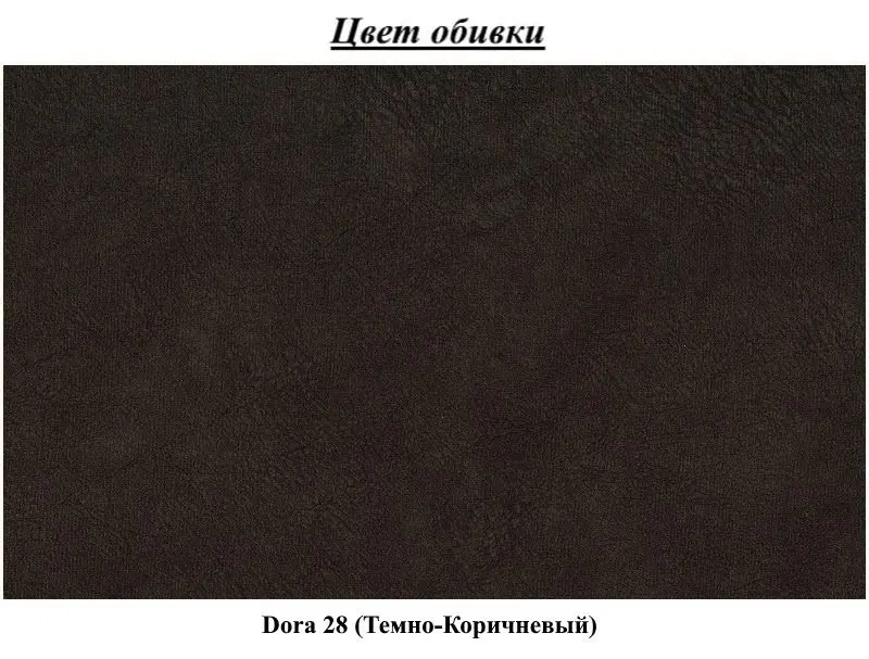 Pat Eltap Vivre Dora 28 cu mecanism de ridicare 180x200 (Dark Brown)