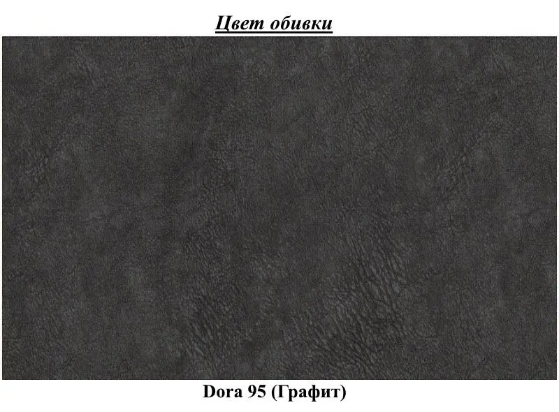 Pat Eltap Vivre Dora 95 cu mecanism de ridicare 180x200 (Graphite)