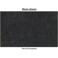 Pat Eltap Vivre Dora 96 cu mecanism de ridicare 160x200 (Anthracite) Thumb