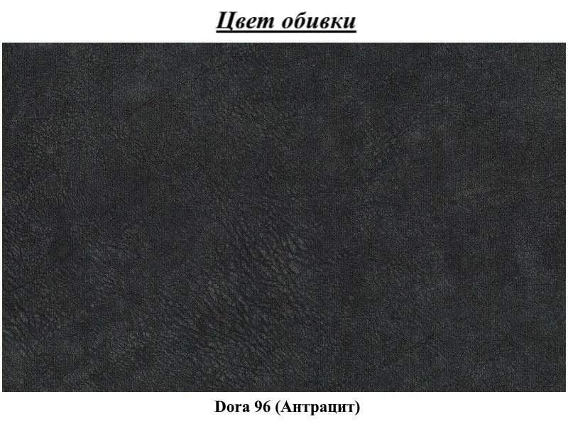 Pat Eltap Vivre Dora 96 cu mecanism de ridicare 180x200 (Anthracite)