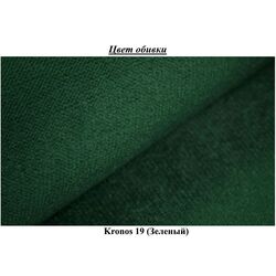 Pat Eltap Vivre Kronos 19 cu mecanism de ridicare 180x200 (Green) Thumb