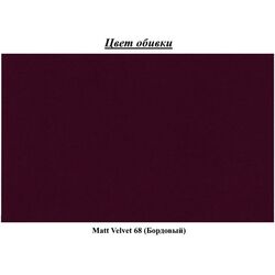 Pat Eltap Vivre Matt Velvet 68 cu mecanism de ridicare 160x200 (Burgundy) Thumb