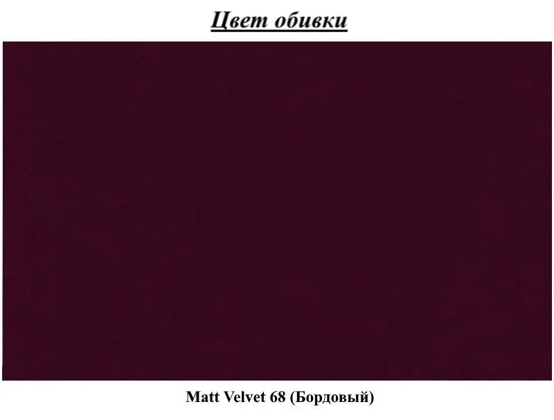 Pat Eltap Vivre Matt Velvet 68 cu mecanism de ridicare 180x200 (Burgundy)