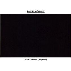 Pat Eltap Vivre Matt Velvet 99 cu mecanism de ridicare 160x200 (Black) Thumb