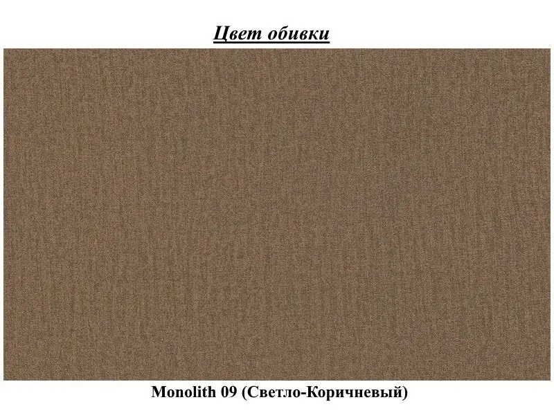 Кровать Eltap Vivre Monolith 09 с подъемным механизмом 140x200 (Light Brown)