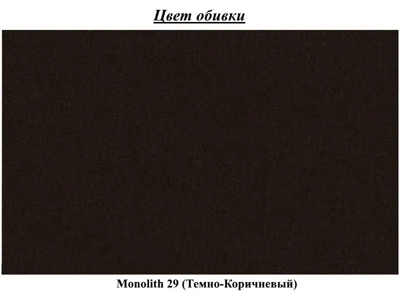 Pat Eltap Vivre Monolith 29 cu mecanism de ridicare 160x200 (Dark Brown)