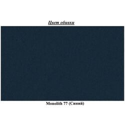 Pat Eltap Vivre Monolith 77 cu mecanism de ridicare 160x200 (Blue) Thumb