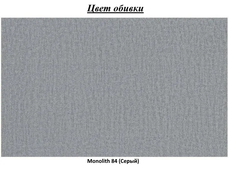 Pat Eltap Vivre Monolith 84 180x200 (Light Gray) - 2