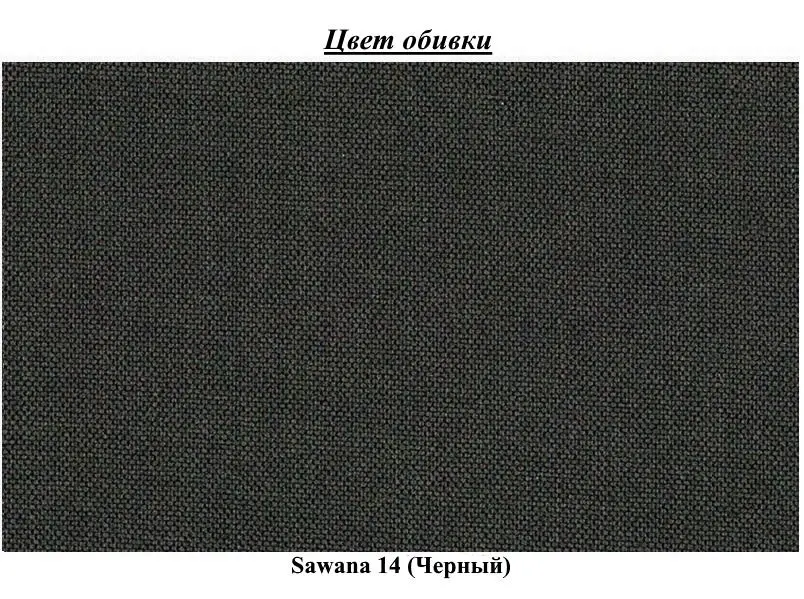 Pat Eltap Vivre Sawana 14 cu mecanism de ridicare 160x200 (Black)