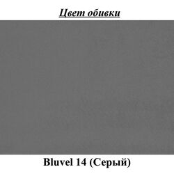 Кровать Signal Aspen Velvet 140x200 (Gray/Oak) Thumb