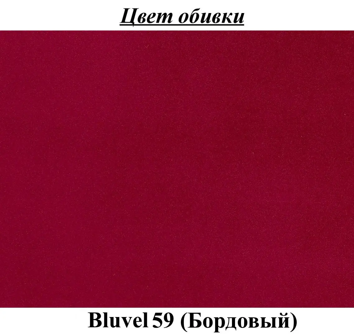 Кровать Signal Aspen Velvet 160x200 (Burgundy/Oak) - 3