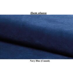 Pat Signal Aspen Velvet 160x200 (Navy Blue/Oak) Thumb