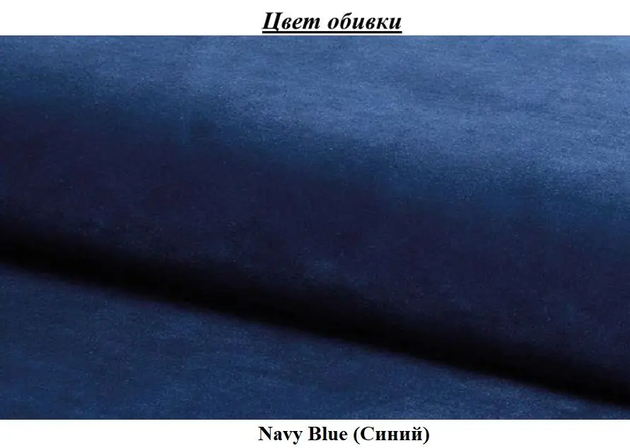 Pat Signal Aspen Velvet 160x200 (Navy Blue/Oak) - 2
