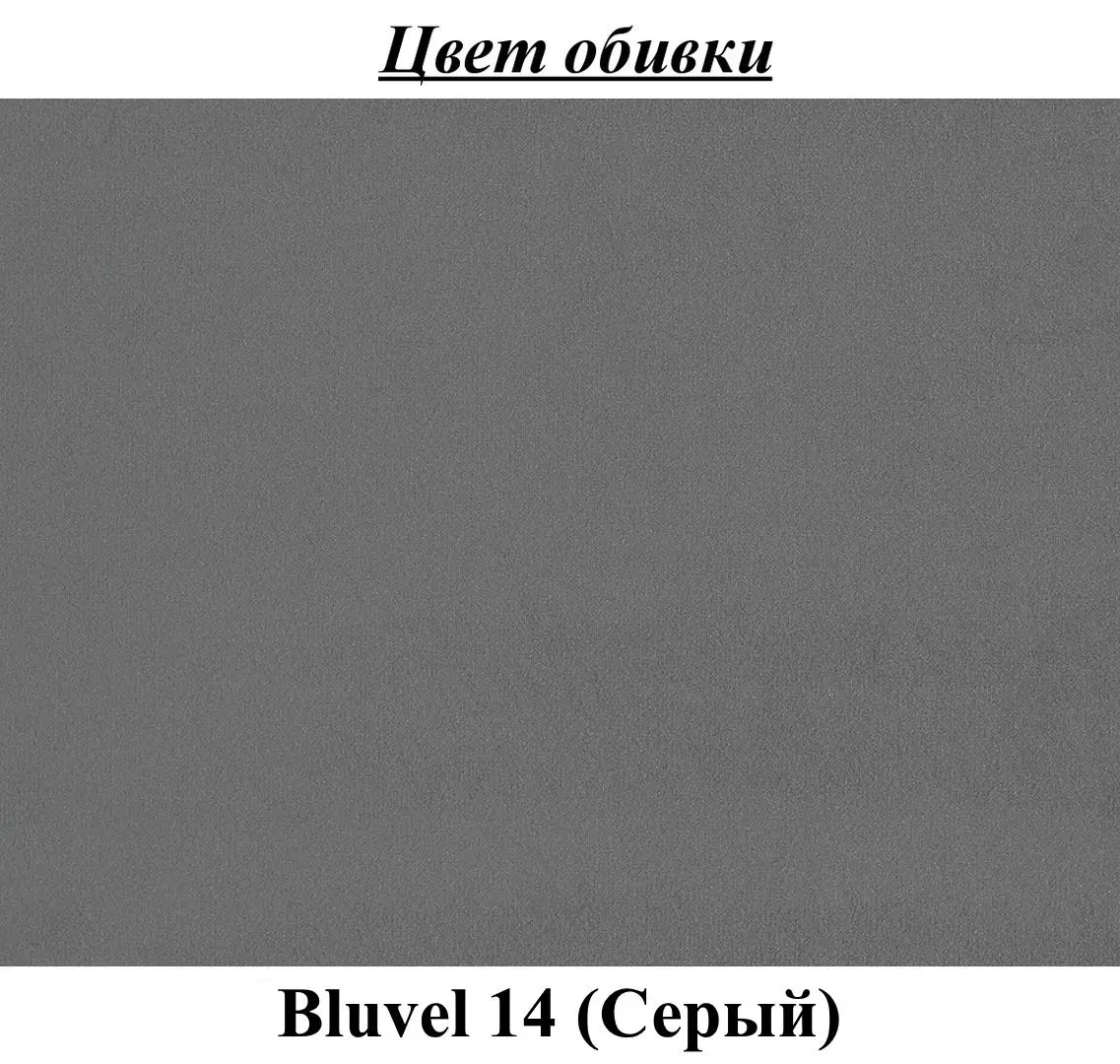 Pat Signal Azurro Velvet 180x200 (Gray/Oak) - 2