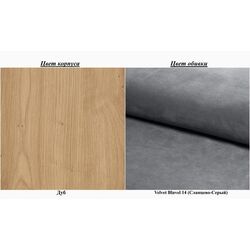 Pat Signal Barcelona Velvet 160x200 (Gray/Oak) Thumb
