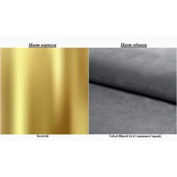 Pat Signal Calabria Velvet 160x200 (Gray/Gold) Thumb