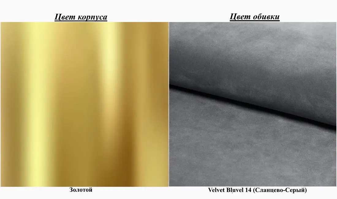 Pat Signal Calabria Velvet 160x200 (Gray/Gold)