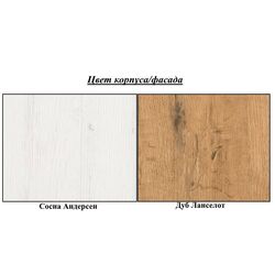 Pat + Noptiere Fadome Effect EL1 (Pine Andersen/Lancelot Oak) Thumb