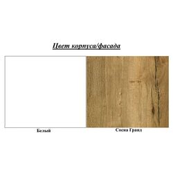 Pat Горизонт Milana (Pine Grand/White) Thumb