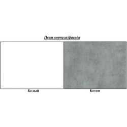 Pat Горизонт Nova 160x200 cu baza (White/Concrete) Thumb