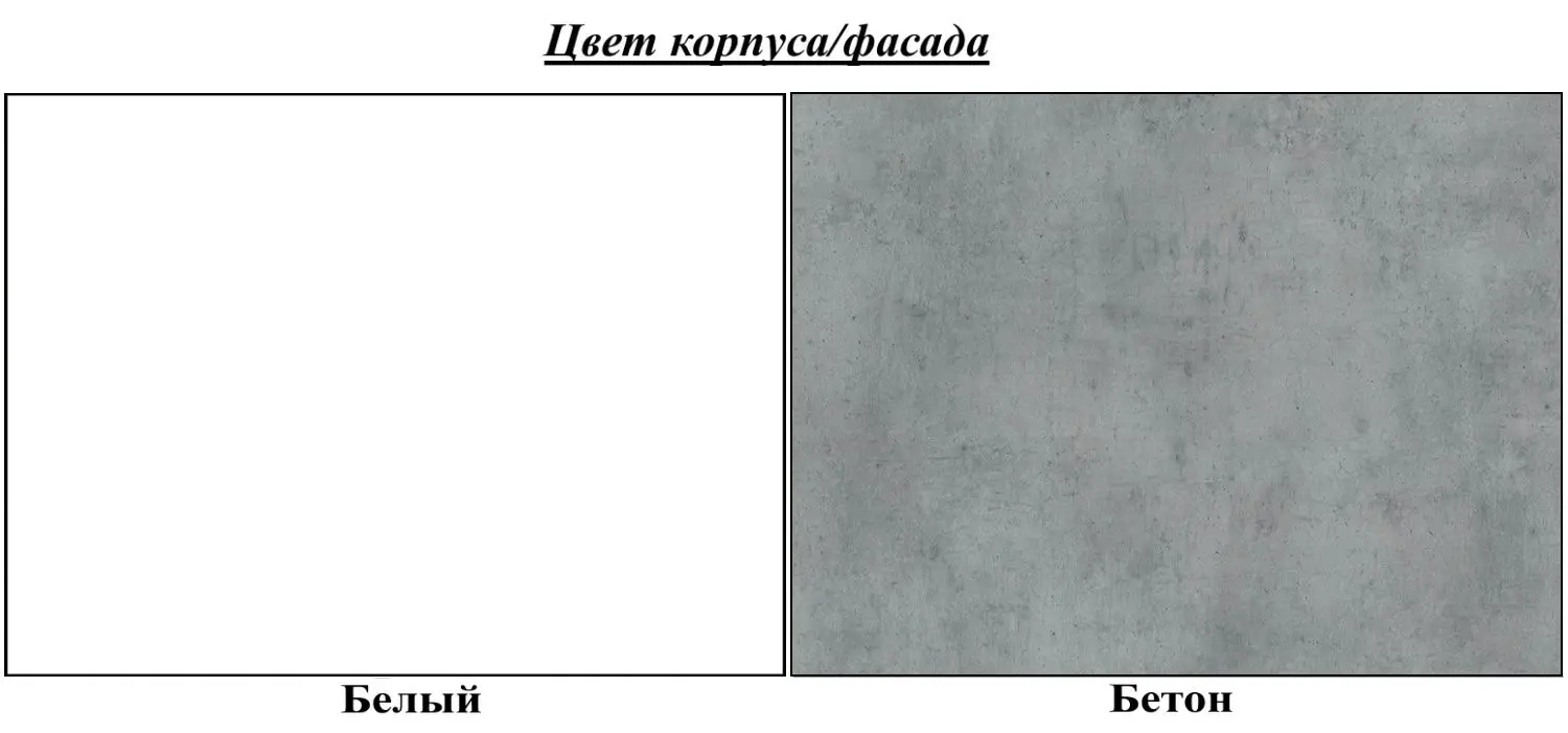 Pat Горизонт Nova 160x200 cu baza (White/Concrete)