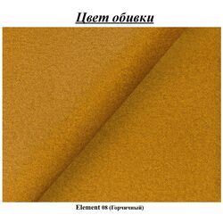 Кровать Halmar Asento подъемный механизм 160x200 Element 08 (Mustard) Thumb