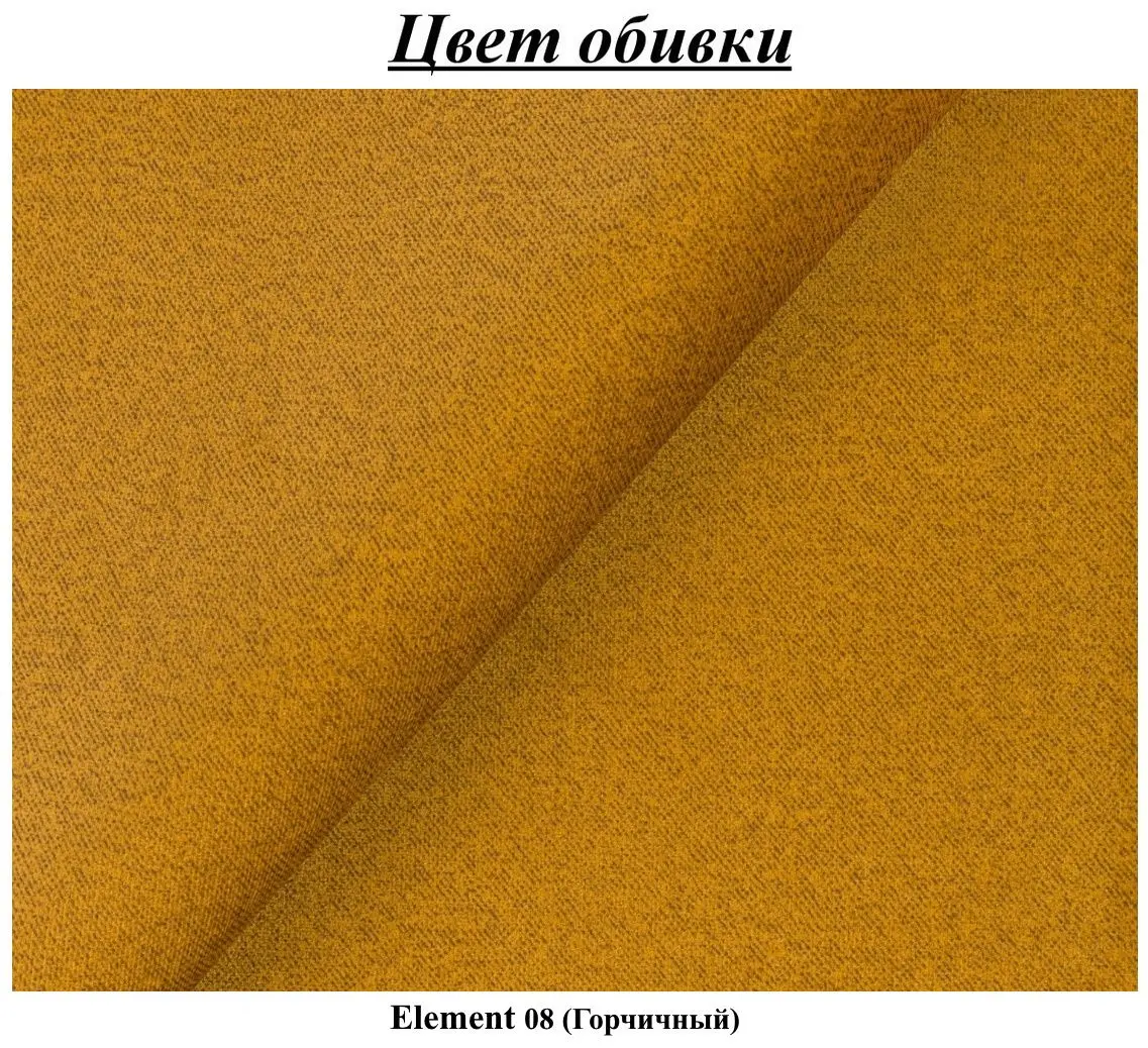 Кровать Halmar Asento подъемный механизм 160x200 Element 08 (Mustard)