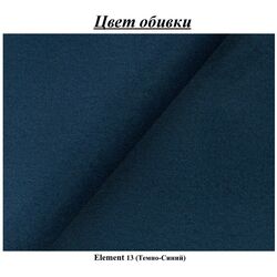 Pat Halmar Asento mecanism de ridicare 160x200 Element 13 (Blue) Thumb