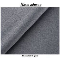 Кровать Halmar Asento подъемный механизм 160x200 Element 23 (Grey) Thumb