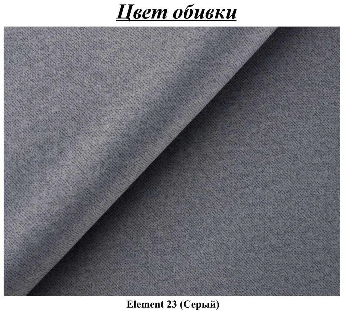 Кровать Halmar Asento подъемный механизм 160x200 Element 23 (Grey)