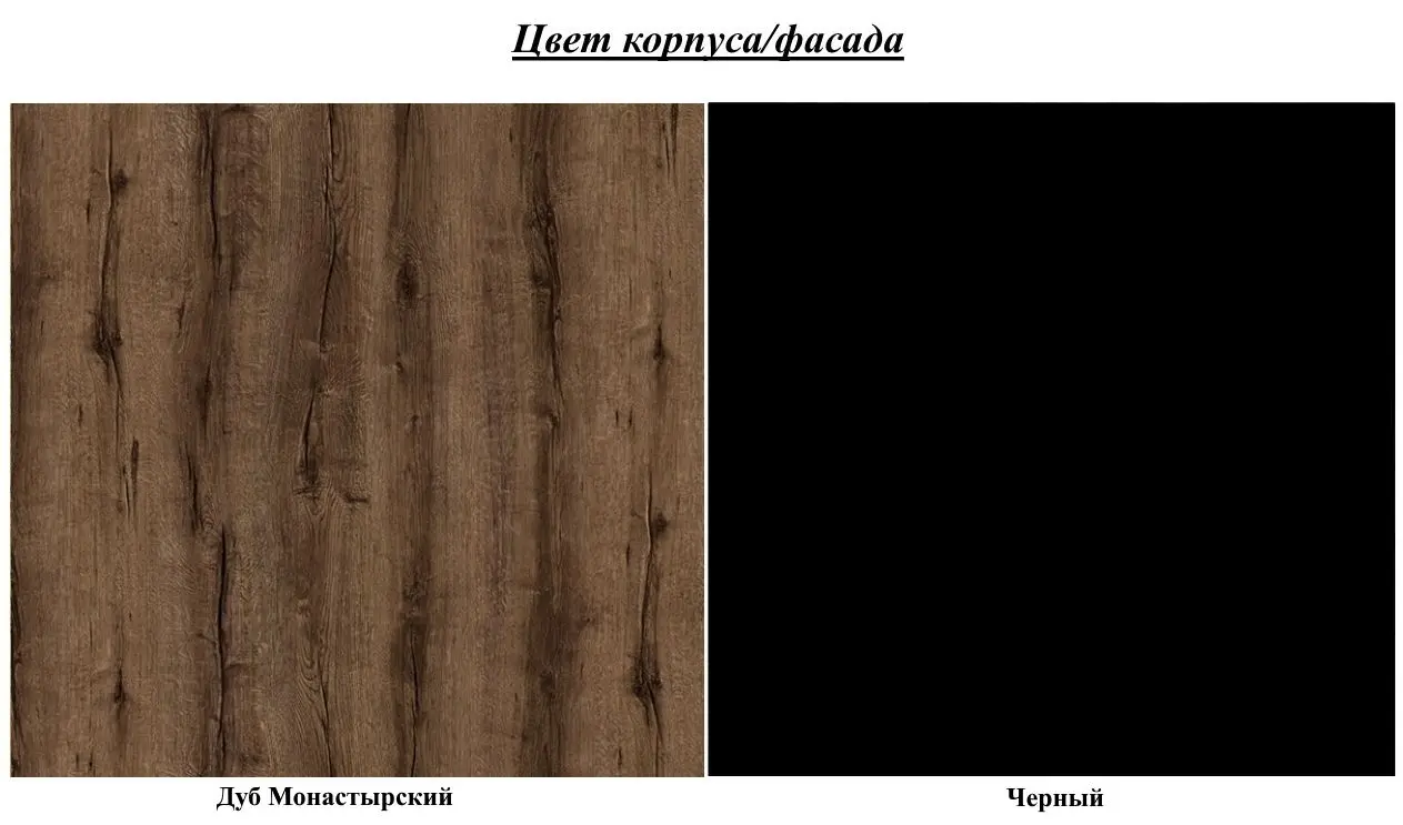 Pat Helvetia Beta 22ZB1691 cu sertare 160x200 (Monastic Oak/Black)