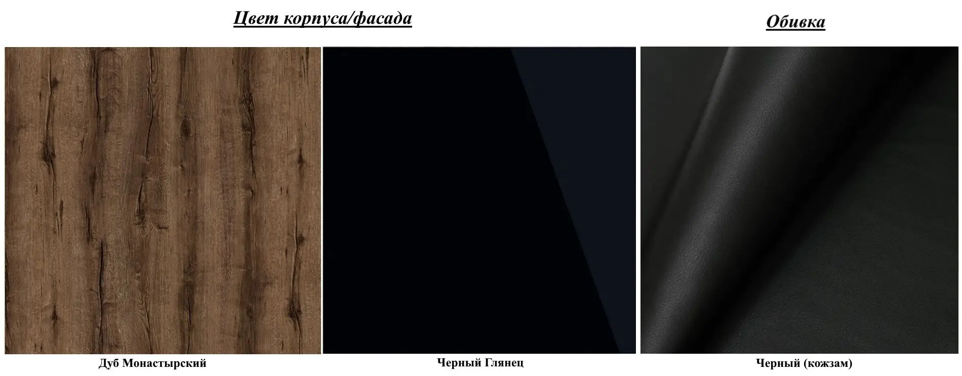 Pat Helvetia Galaxy 24ZBEA52 cu sertar 180x200 (Monastic Oak/Black Gloss)