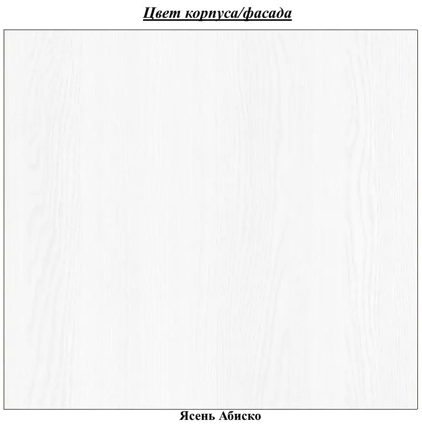Кровать Helvetia Galaxy 24AAEA50 с ящиком 140x200 (Ash Abisko/Beige) - 6