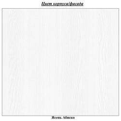 Кровать Helvetia Galaxy 24AAEA52 с ящиком 180x200 (Ash Abisko/Beige) Thumb