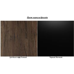 Pat Helvetia Sigma 24FWLI32 180x200 (Flagstaff Oak Light/Black Matt) Thumb