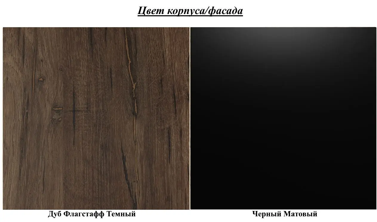 Pat Helvetia Sigma 24FWLI32 180x200 (Flagstaff Oak Light/Black Matt)