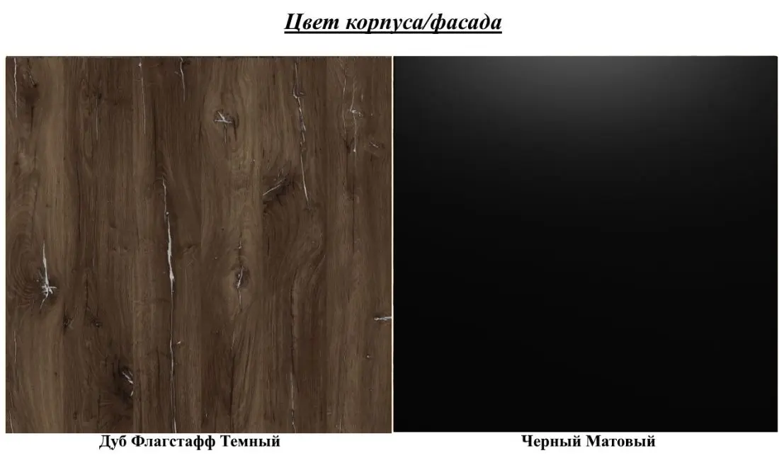 Кровать Helvetia Sigma 24FSLI50 подъемный механизм 140x200 (Flagstaff Oak Dark/Black Matt)