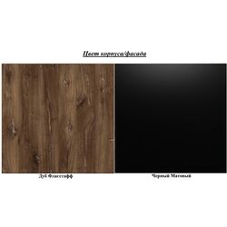 Pat Helvetia Sigma 24FWLI51 mecanism de ridicare 160x200 (Flagstaff Oak Light/Black Matt) Thumb