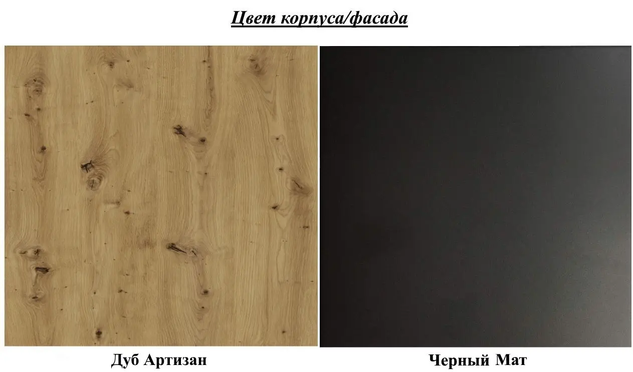 Pat Helvetia Sigma 24RCLI52 mecanism de ridicare 180x200 (Artisan Oak/Black Matt) - 2